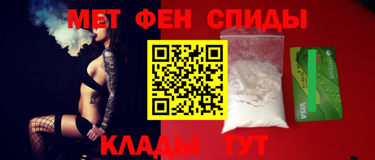 Павловский Посад  АМФ Розовый  Вход с VPN 