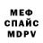 МЕТАДОН белоснежный DCross
