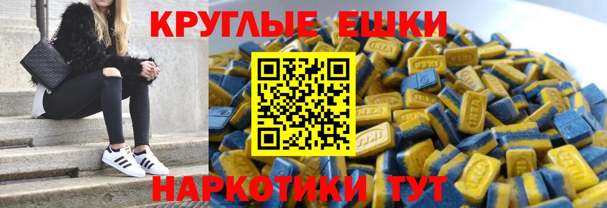 Павловский Посад  Ecstasy 280 MDMA  Ecstasy  Ecstasy ешки  Вход с VPN 