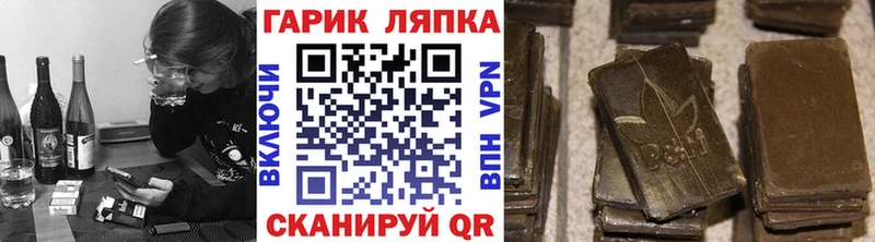 ГАШ хэш  Павловский Посад 
