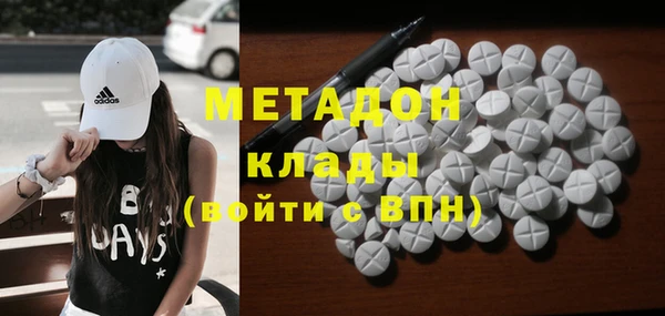 бутират Абдулино