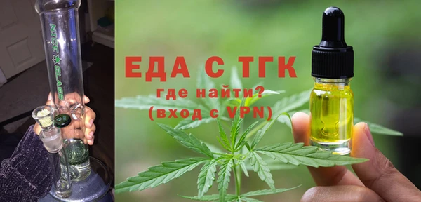 метамфетамин Абинск
