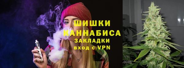 метамфетамин Абинск