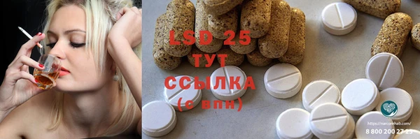 эйфоретик Абаза