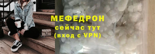 эйфоретик Абаза