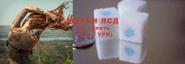 метамфетамин Абинск