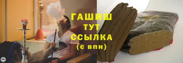 бутират Абдулино