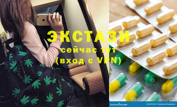 бутират Абдулино