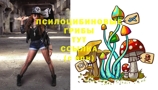 гашишное масло Алексин