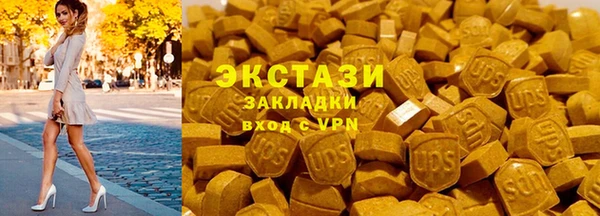 MDMA Premium VHQ Алзамай