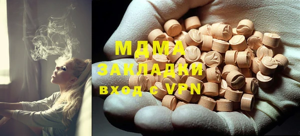 бутират Абдулино