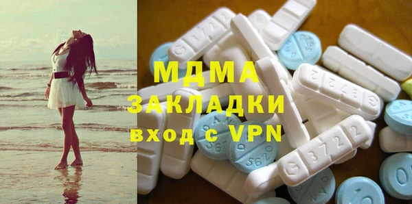 эйфоретик Абаза