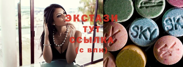MDMA Premium VHQ Алзамай