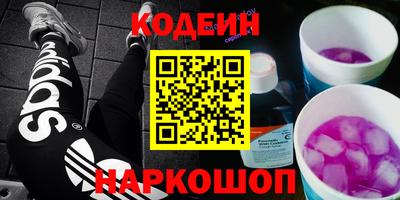 кокаин колумбия Краснокаменск