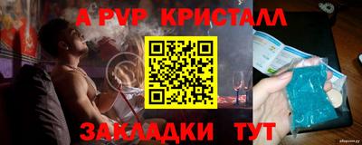 МДПВ Краснознаменск