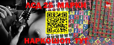 кокаин колумбия Краснокаменск