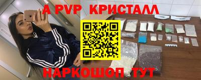 кокаин колумбия Краснокаменск