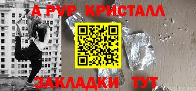 МДПВ Краснознаменск