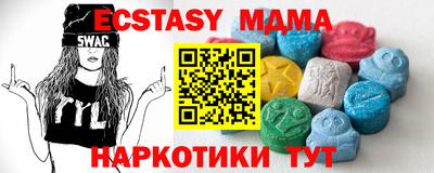 кокаин колумбия Краснокаменск