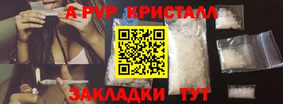 mdma Краснодар