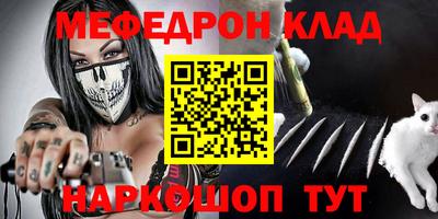mdma Краснодар