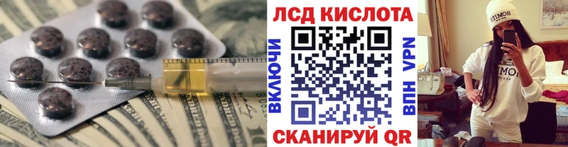 цены   площадка Telegram  Лсд 25 экстази ecstasy  Павловский Посад 