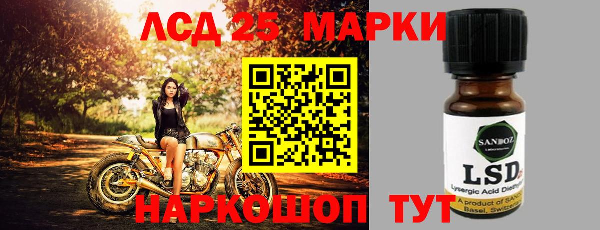 Лсд 25 экстази кислота Павловский Посад