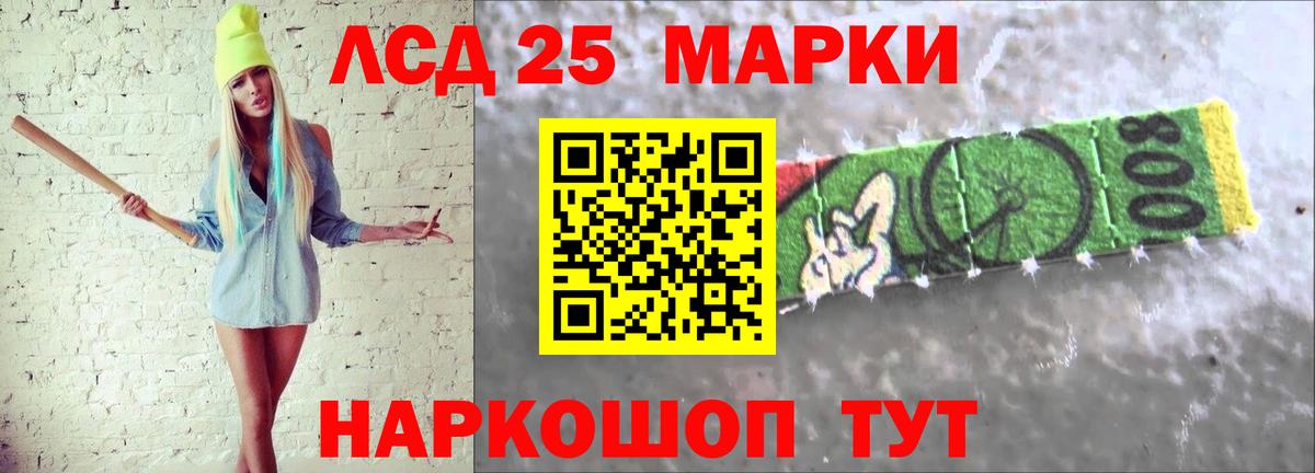 Павловский Посад  Лсд 25 экстази кислота    как зайти  Вход с VPN 