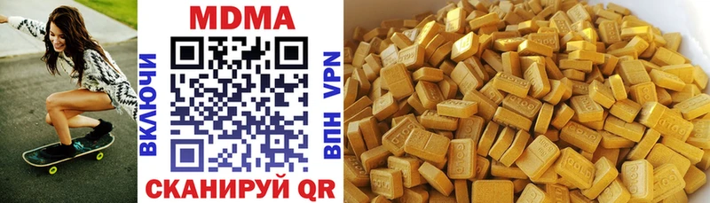 цена наркотик  Павловский Посад  MDMA crystal 
