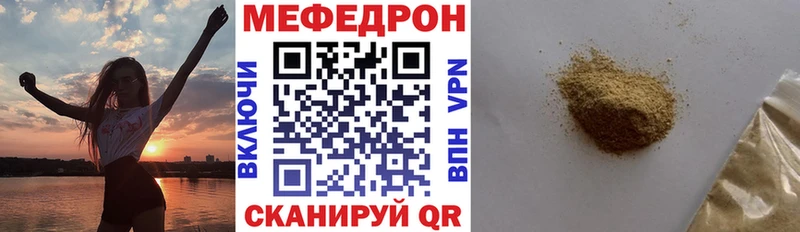 Мефедрон  Павловский Посад