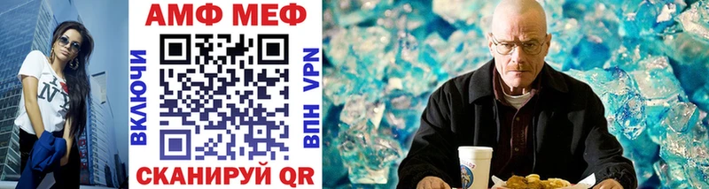KRAKEN ССЫЛКА  Павловский Посад  МЕТАМФЕТАМИН Декстрометамфетамин 99.9% 