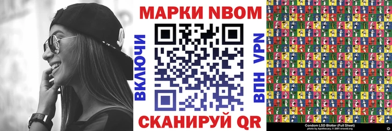 Наркотические марки 1,5мг  Павловский Посад 