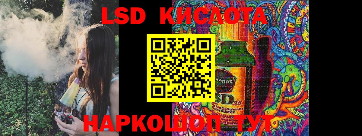 Амфетамин Павловский Посад