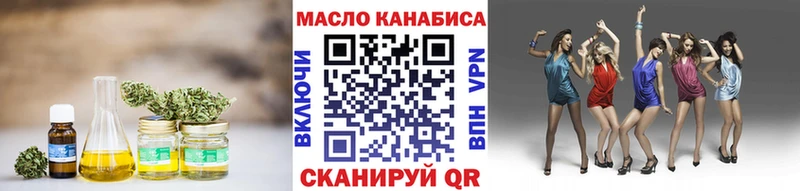 ТГК концентрат  Павловский Посад 