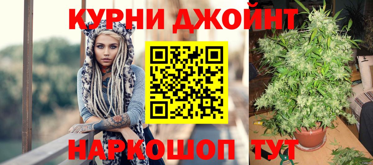Марихуана план  Бошки марихуана индика  Марихуана VHQ  Павловский Посад  Вход с VPN 